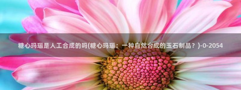 糖心vlog精品国美杜莎的效果