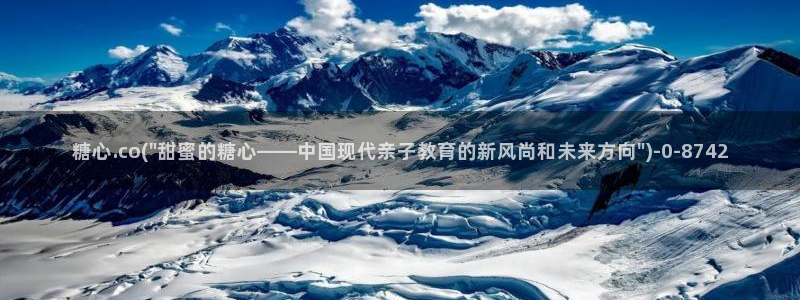 糖心成年版糖心vlog