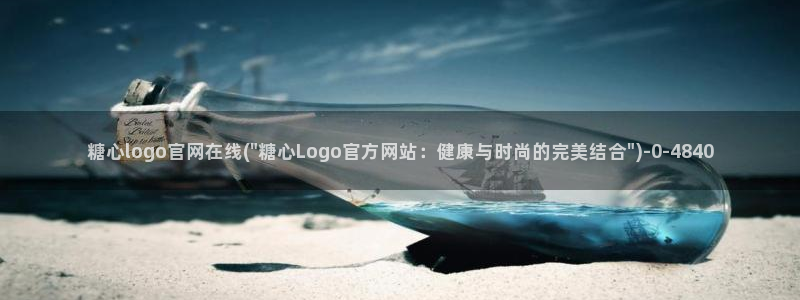 糖心vlog电影