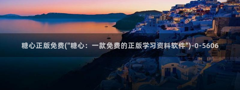 糖心vlog柚子