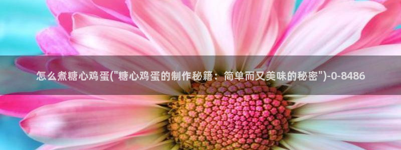糖心vlog..
