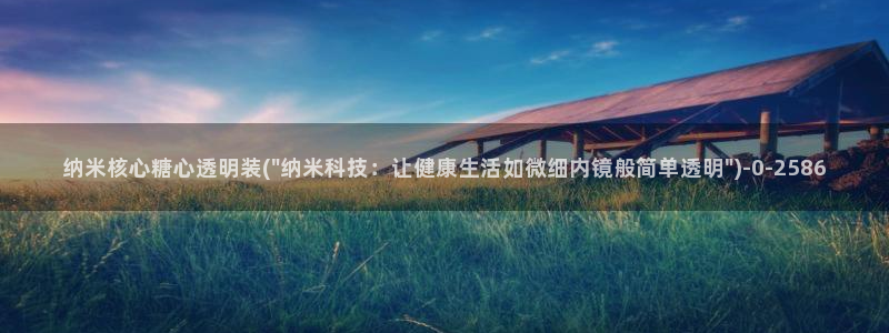 糖心vlog.con