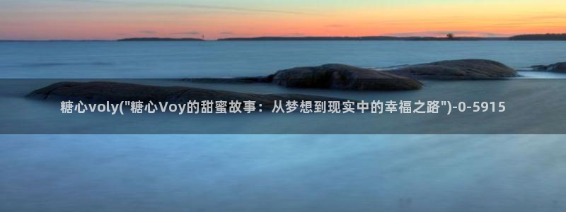糖心vlog免费视频