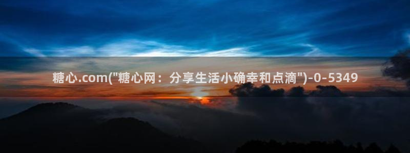 糖心vlog国产在线