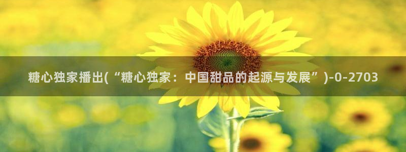 九一糖心vlog