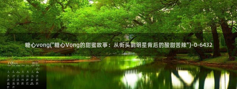 糖心vlog0