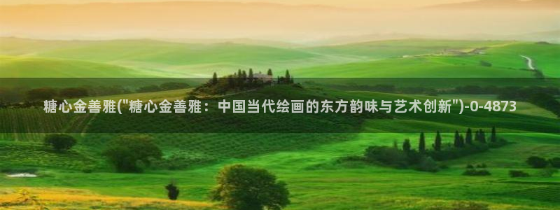 糖心出品vlog传媒