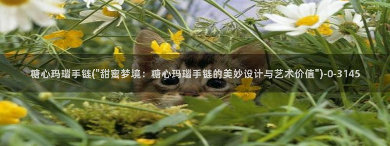 糖心vlog司雨