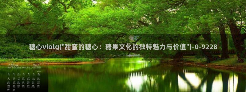 糖心vlog传媒网站免费