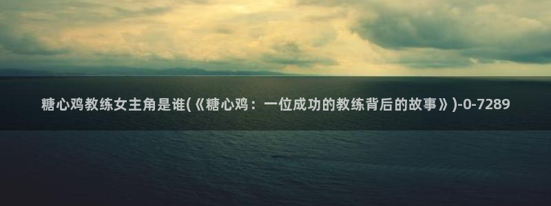 糖心vlog+