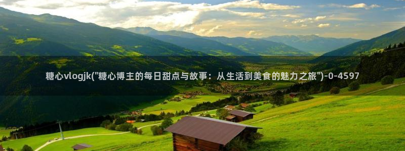 糖心vlogo