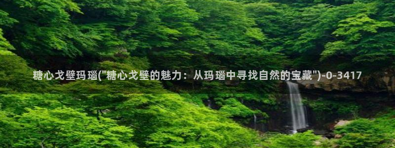 芋圆糖心vlog视频