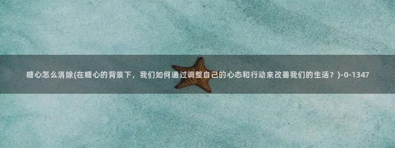 糖心 vlog 下载